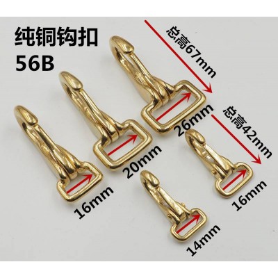 14mm 16mm 20mm 25mm Inner Size Solid Brass Key Buckle,Carabine Hook,Dog Buckle